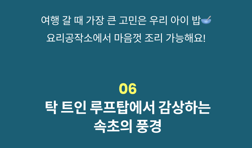 20250527145436_체스터톤스 7.png